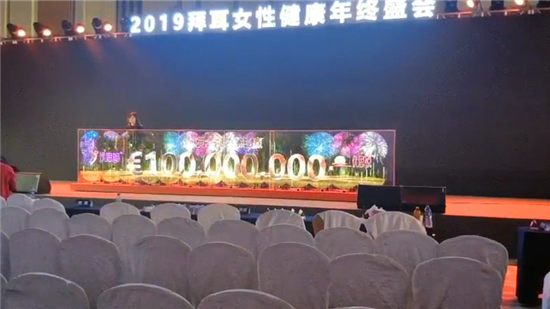 全息廣告機應(yīng)用案例展示