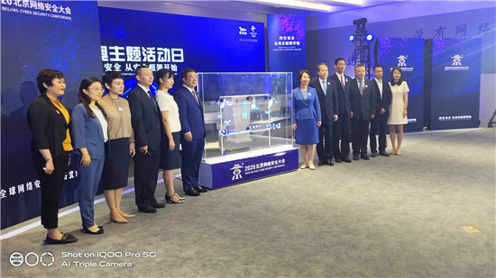 全息風(fēng)扇_2020北京網(wǎng)絡(luò)安全大會(huì)案例展示_摩拓為多媒體產(chǎn)品