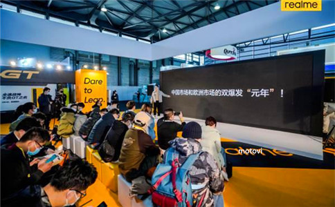 realme品牌手機(jī)展會現(xiàn)場