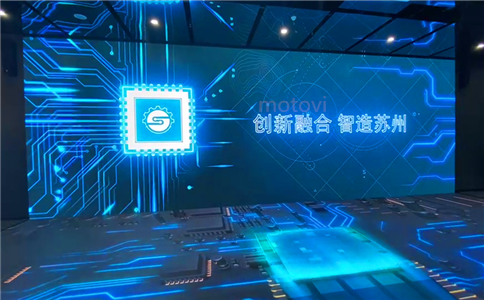 蘇州智造融合發(fā)展中心采用數字沙盤現場圖