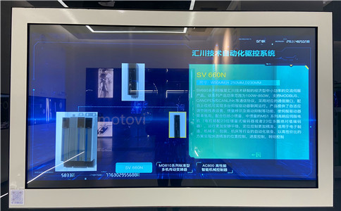 摩拓為拼接屏應用案例_蘇州智造融合發(fā)展中心