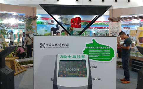 360度全息投影_數(shù)字展廳展覽展示應(yīng)用案例_展示企業(yè)產(chǎn)品細(xì)節(jié)
