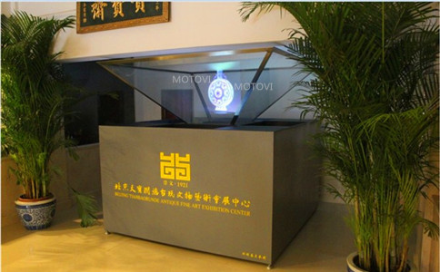 360度全息投影_數(shù)字展廳展覽展示應(yīng)用案例_展示企業(yè)項(xiàng)目案例