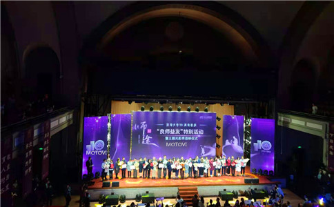 清華大學(xué)110周年校慶，全息投影-全息升降紗幕”燃“起現(xiàn)場