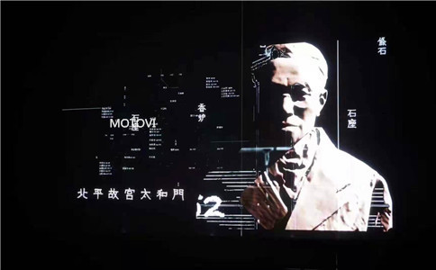 全息投影應(yīng)用于清華大學(xué)110周年校慶晚會現(xiàn)場_摩拓為工程案例