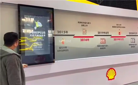 滑軌屏（滑軌電視）應用于數(shù)字展廳