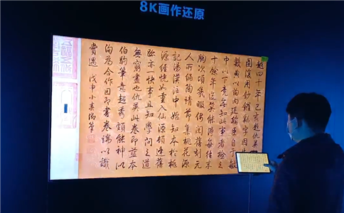 展廳_75寸8K液晶屏畫(huà)作展示