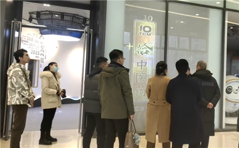 冬奧會冬奧村中醫(yī)藥體驗館_玻璃投影